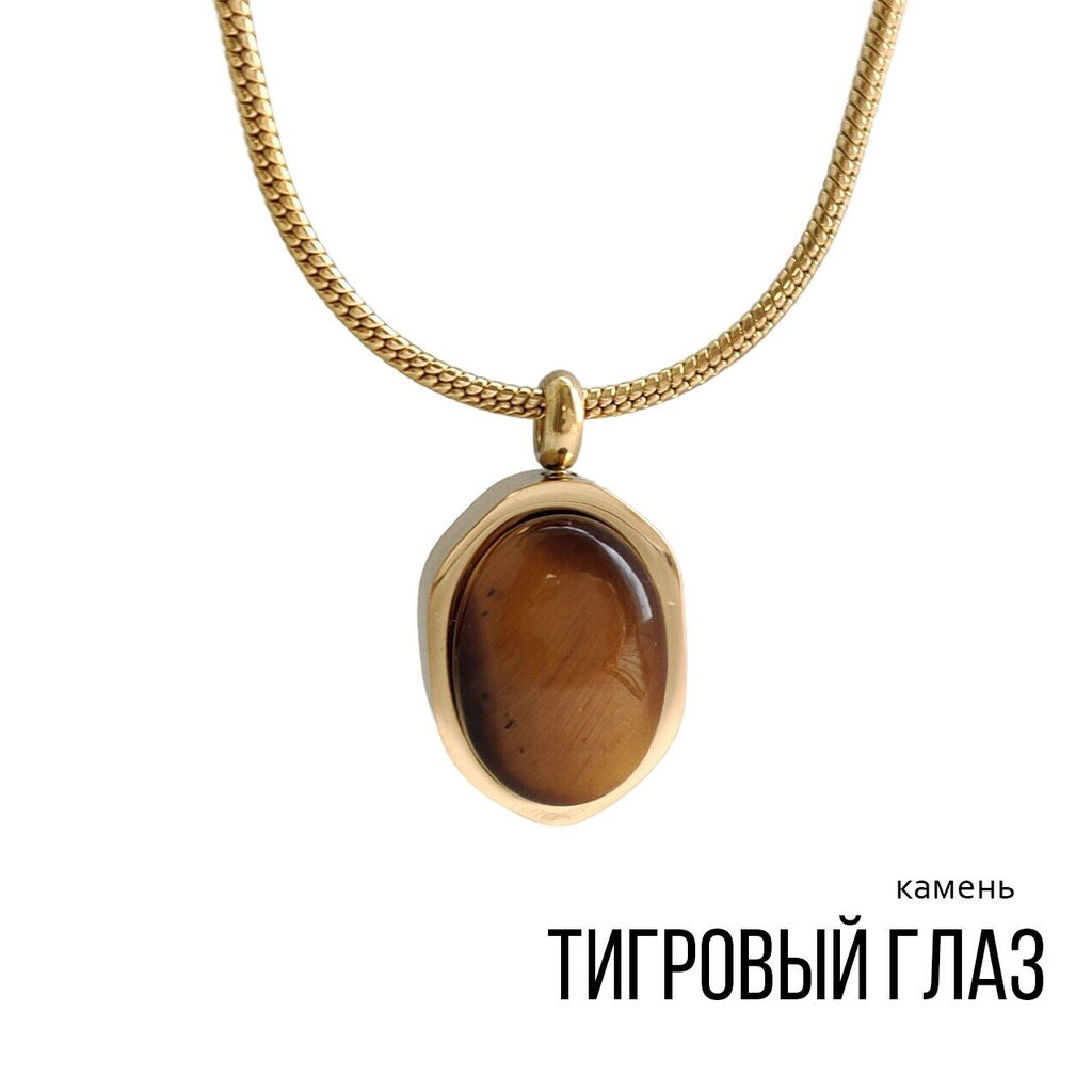 Колье ТИГРОВЫЙ ГЛАЗ - Vel vett фото 2