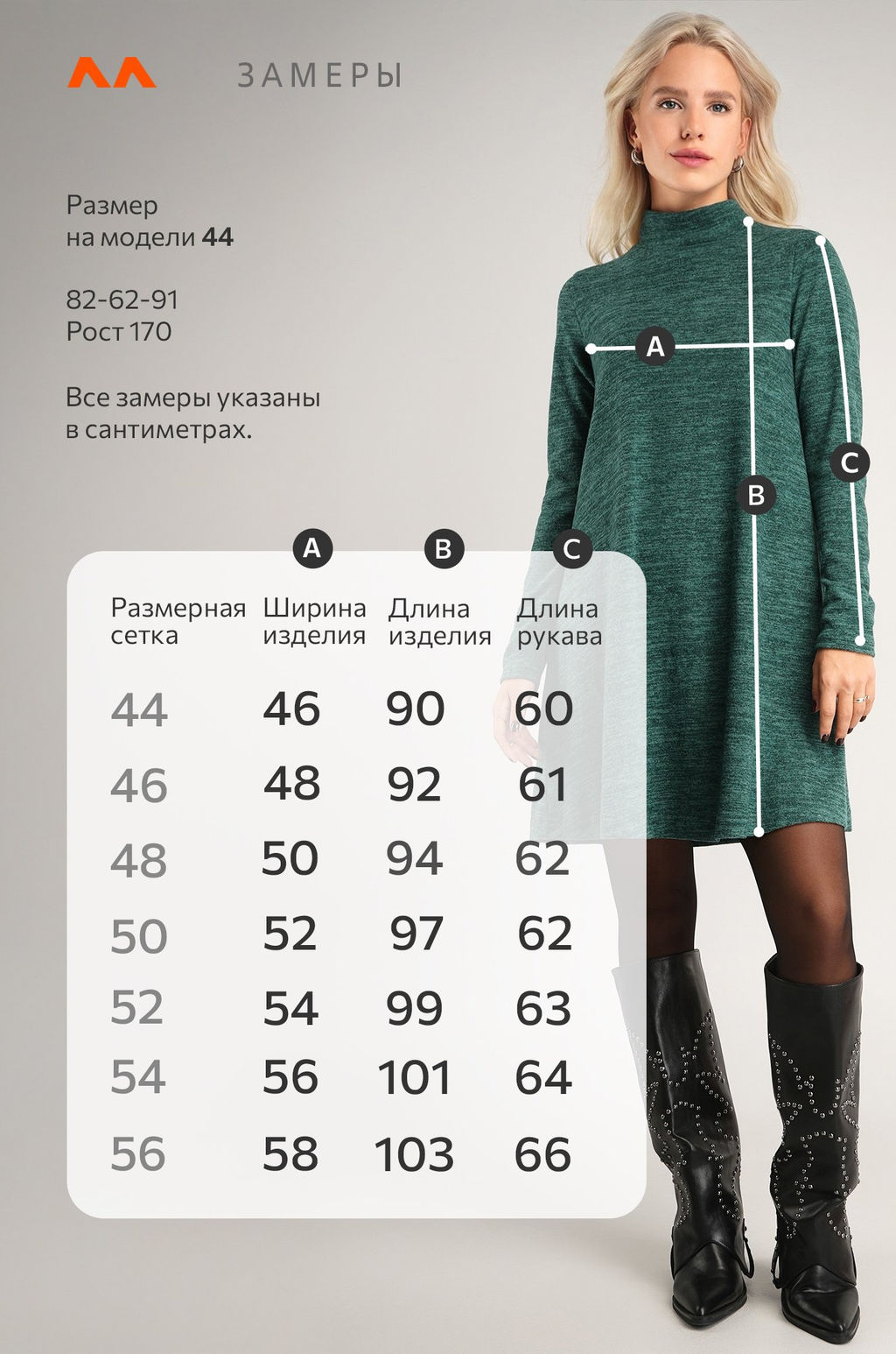 Женское платье - трапеция Happyfox - Happy fox фото 5