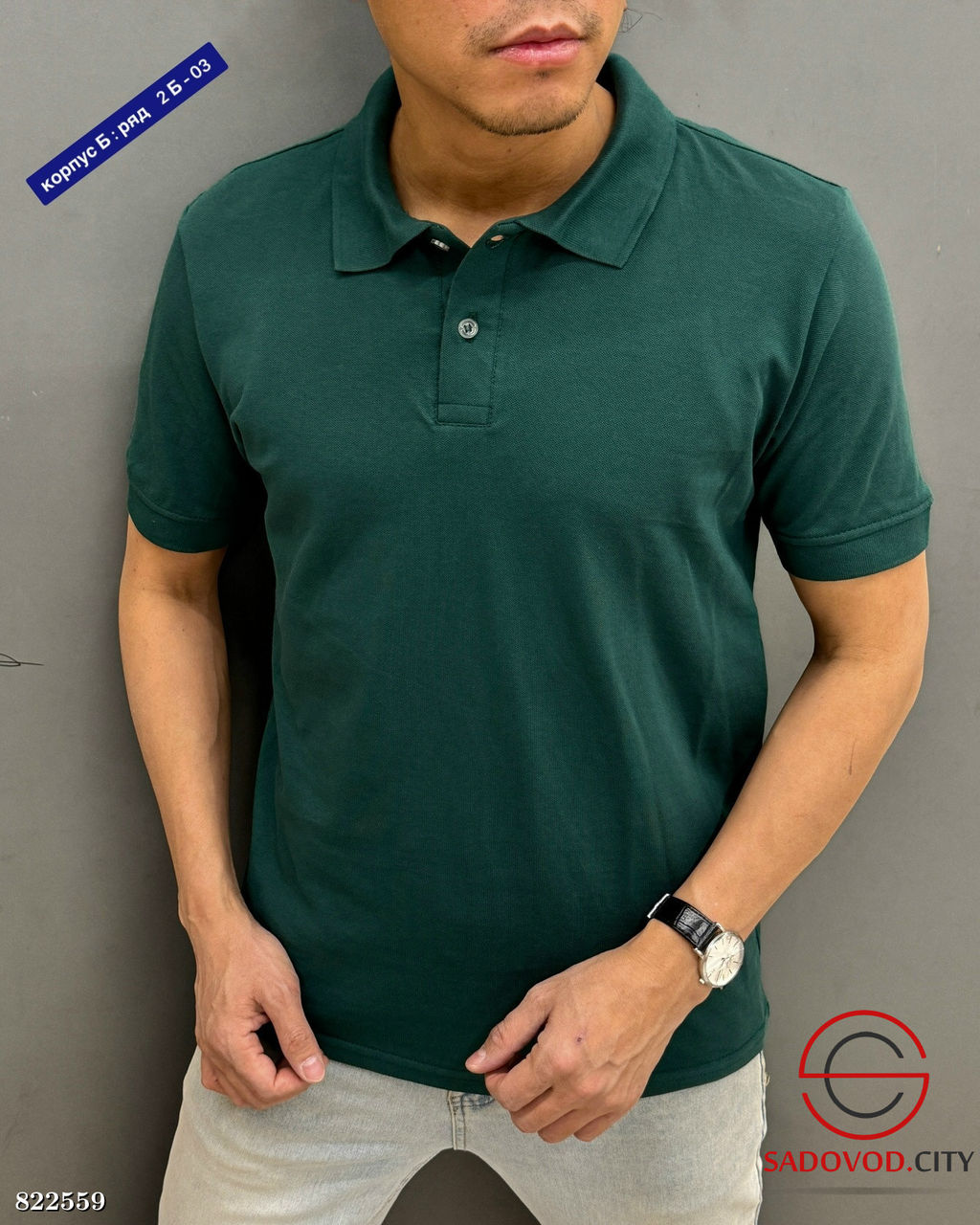 Футболка мужская однотонная