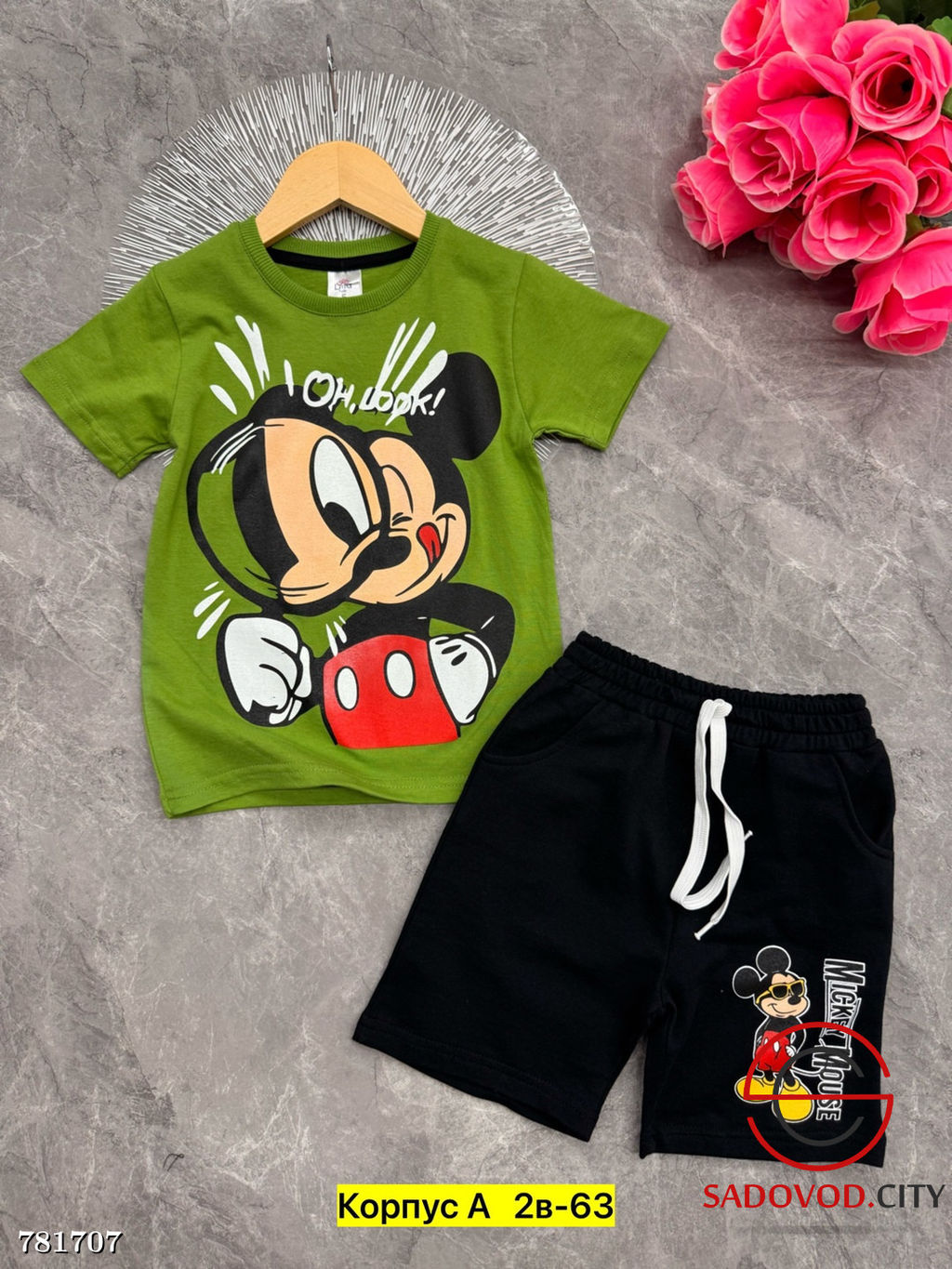 Костюм двойка футболка шорты
