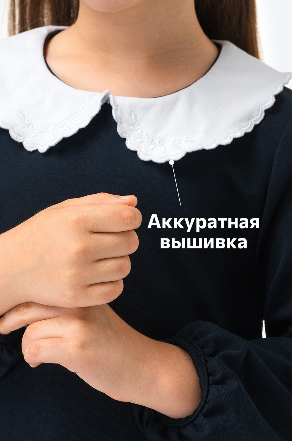 Школьное платье для девочки Happyfox