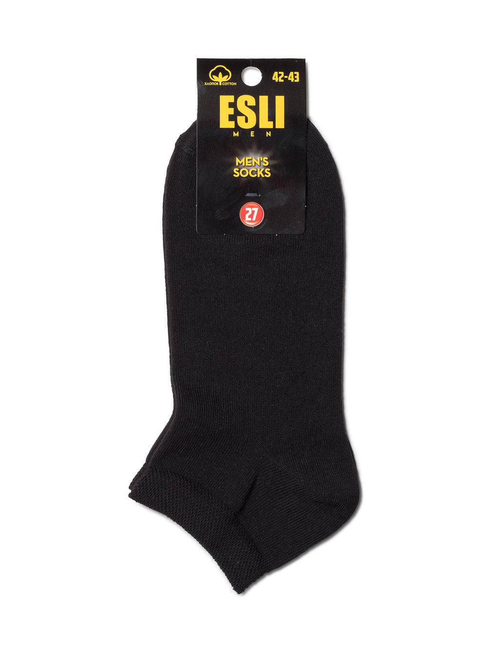 Цена за 2 пары. Носки мужские ESLI Короткие мужские носки - Conte elegant фото 2