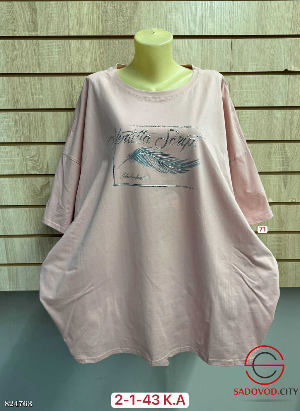 Футболка женская с рисунком