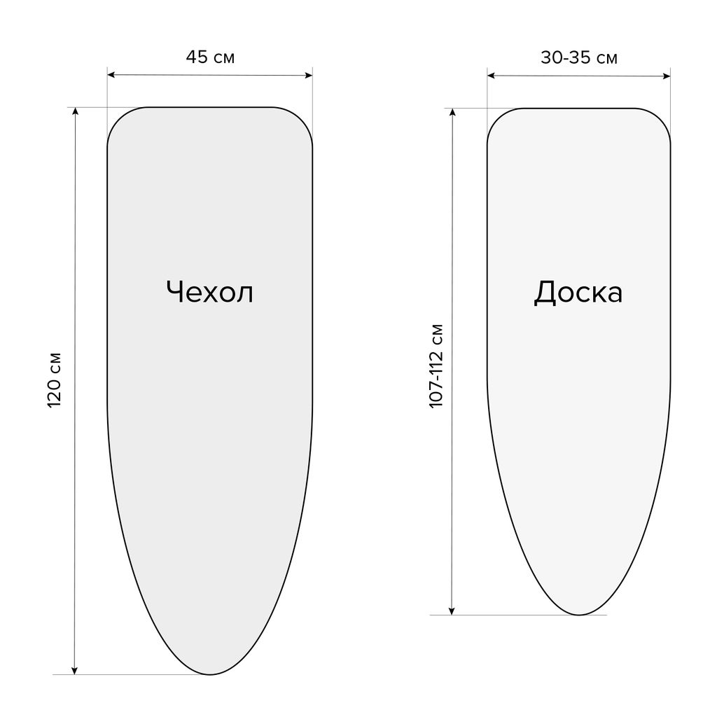 Чехол для гладильной доски, малый, 120*45 см, TRAVELLING EGYPT, шт - Valiant фото 3
