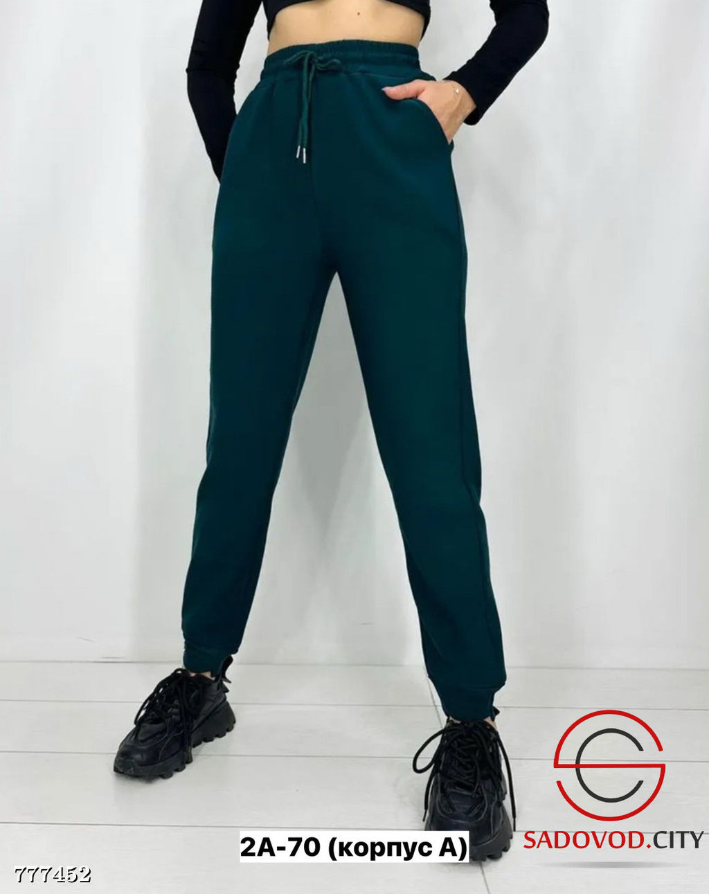Спортивные штаны женские