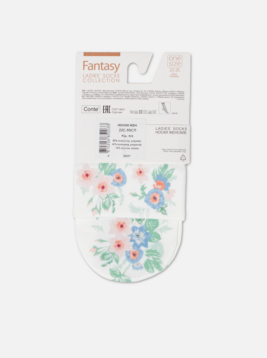 Цена за 2 пары. Носки фантазийные CONTE FANTASY Плотные носки с рисунком Watercolor - Conte elegant фото 8