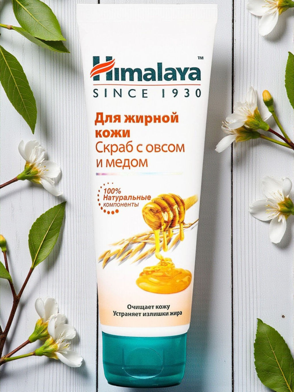 Himalaya Herbals/ Скраб для жирной кожи овёс и мёд Himalaya since (75мл).48 /22178/ до 07.2026г  фото 3