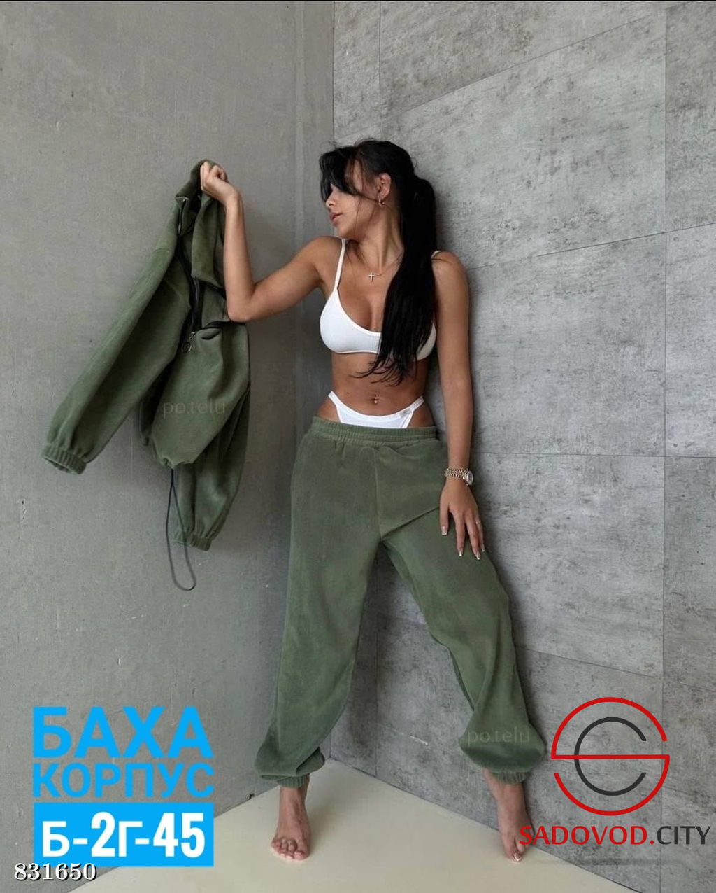 Спортивный женский костюм