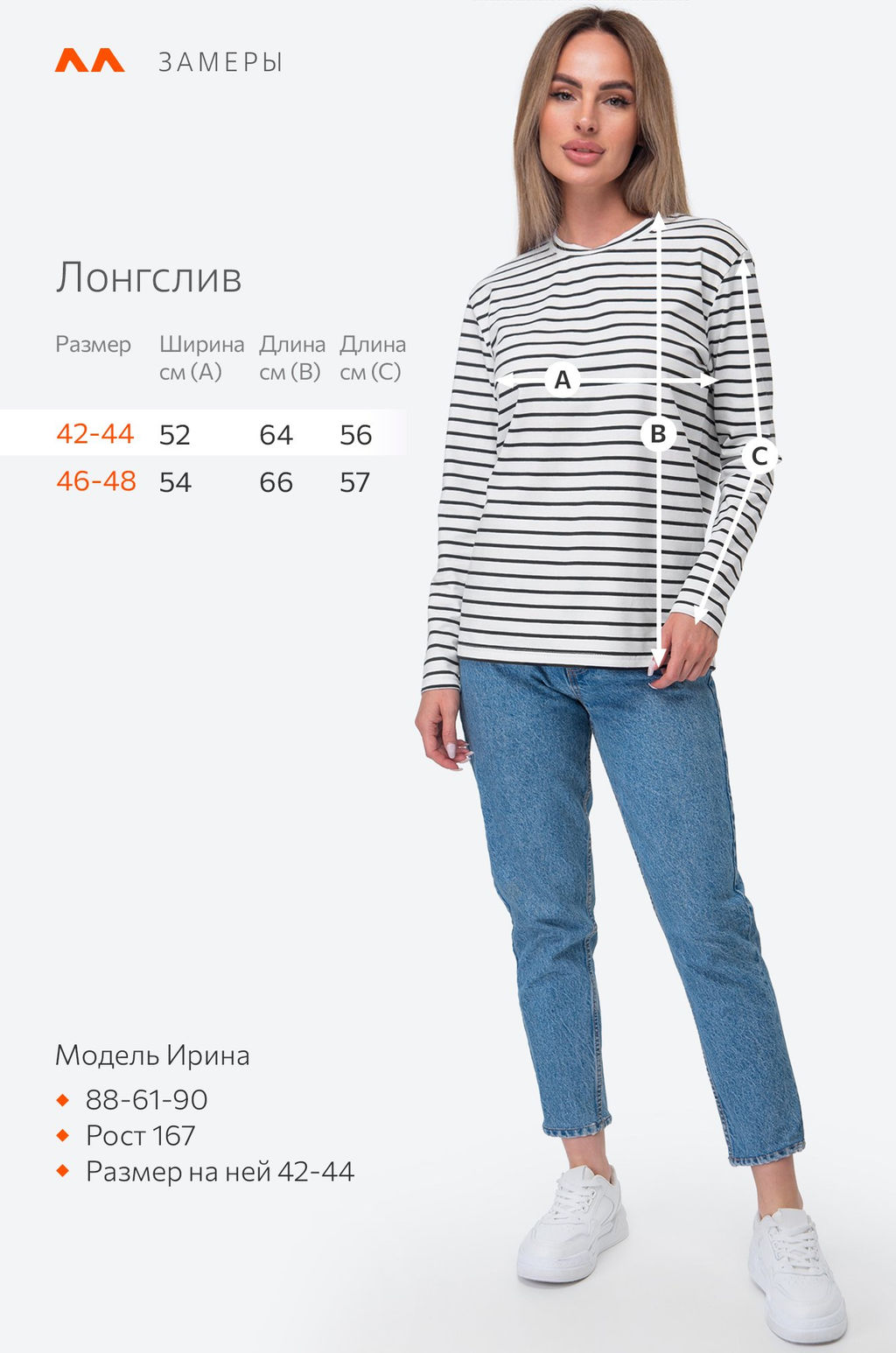 Женский лонгслив в полоску Happy Fox  фото 3