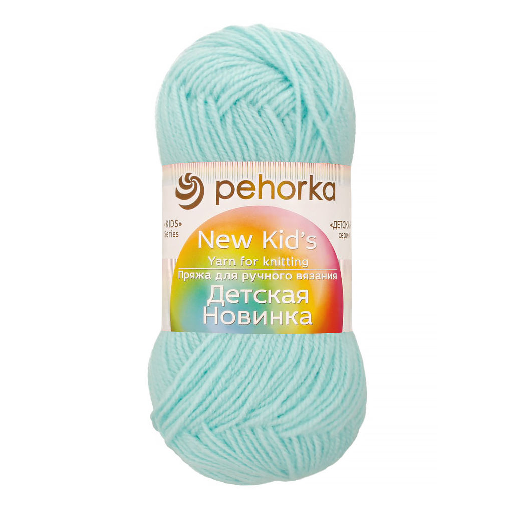 Пряжа Пехорская ПТ Детская новинка 100% высокообъемный акрил 10 шт. х 50 г 200 м  8 м