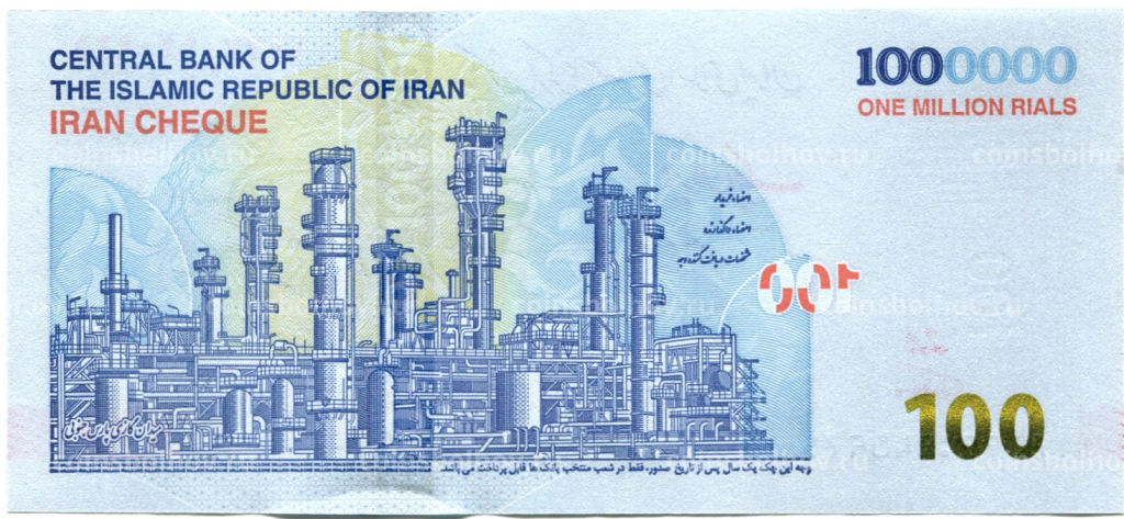 Банкнота 1000000 риалов 2022 года Иран