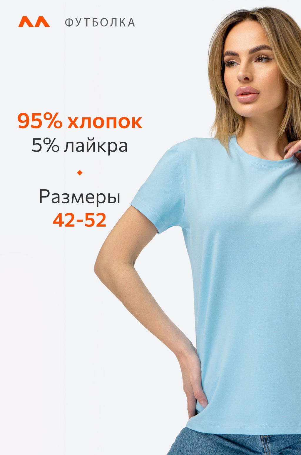 Женская футболка Happyfox