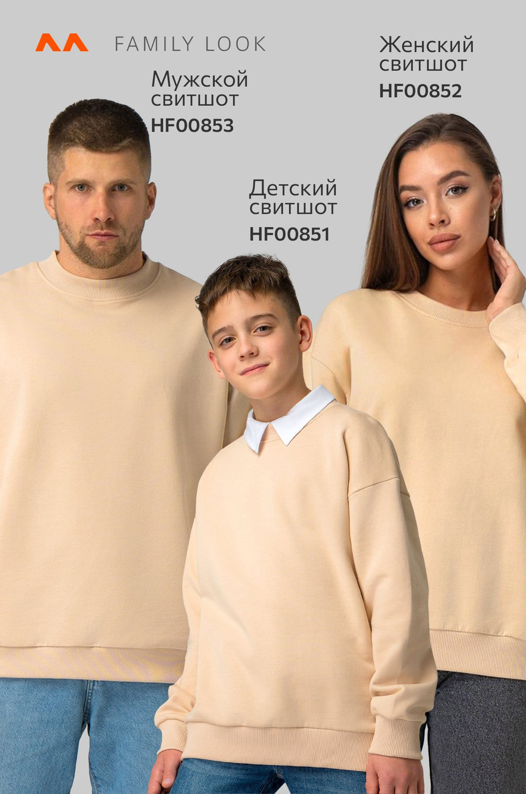 Детский свитшот оверсайз из футера трехнитки Happyfox - Happy fox фото 15