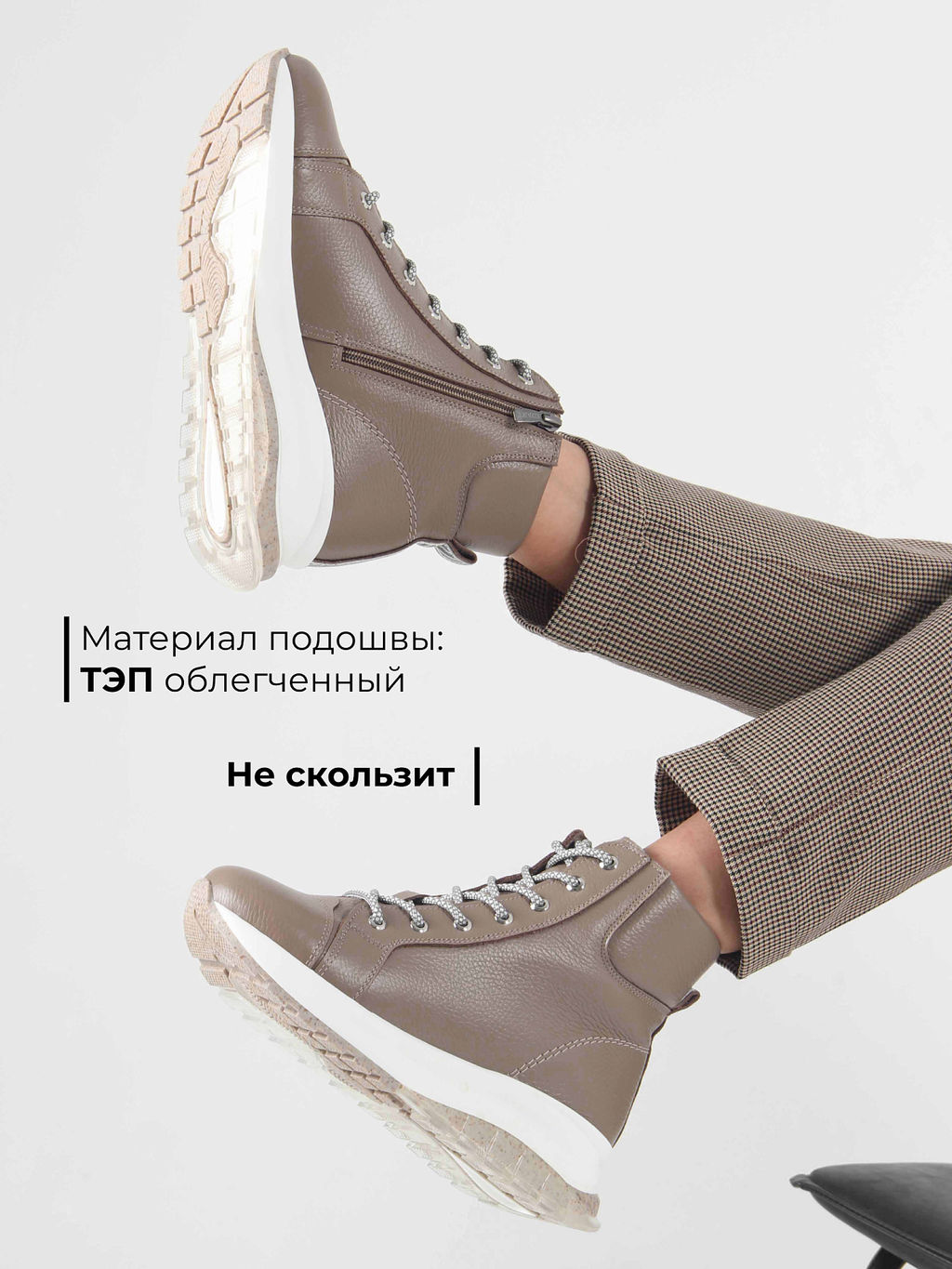 Ботинки 311.AVATARbe. какао флотер /шерсть