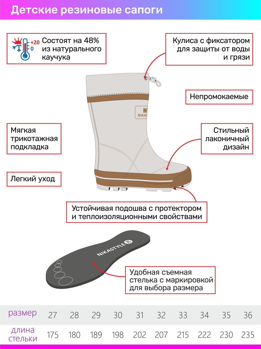 Сапоги резиновые 16м15424 розовый