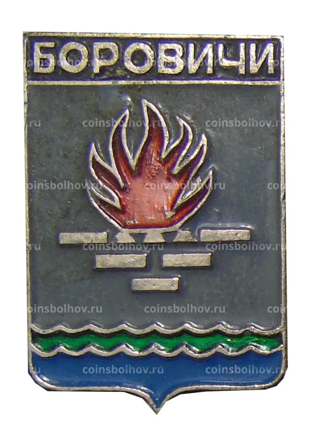 Значок Боровичи