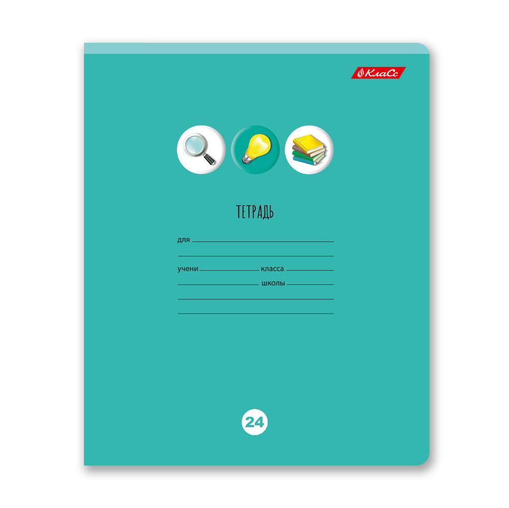 Светоч 24ТЕТк-001 Тетрадь ученическая школьная, A5 24 л. на скобе 65 г/кв.м , белизна 100 % 30 шт. клетка 000720 Шаг к пятёрке фото 8