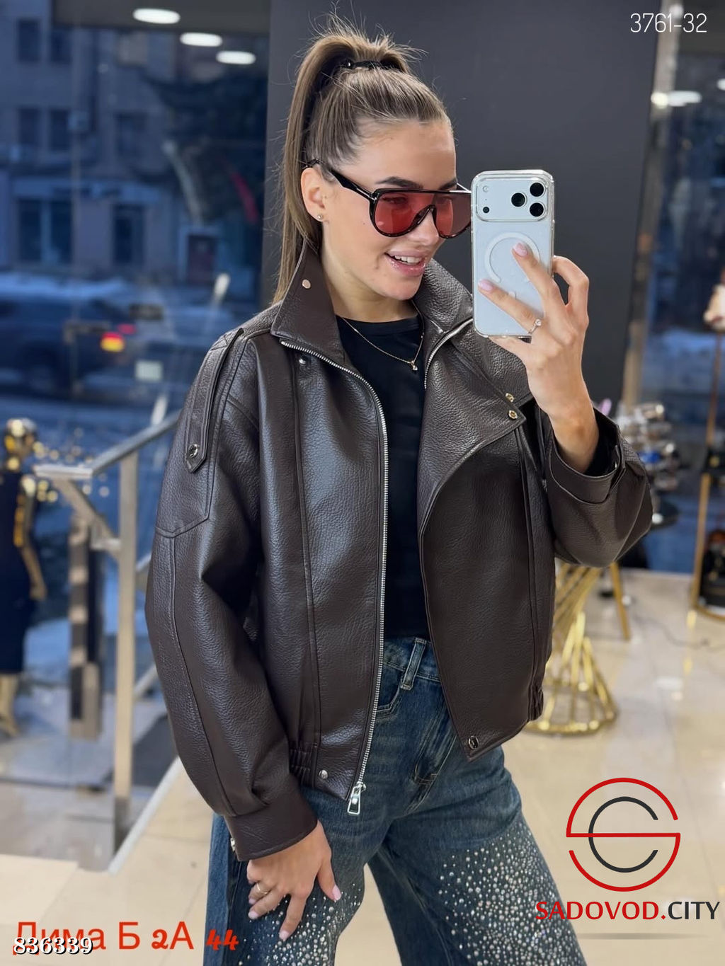 Кожаная куртка весенняя