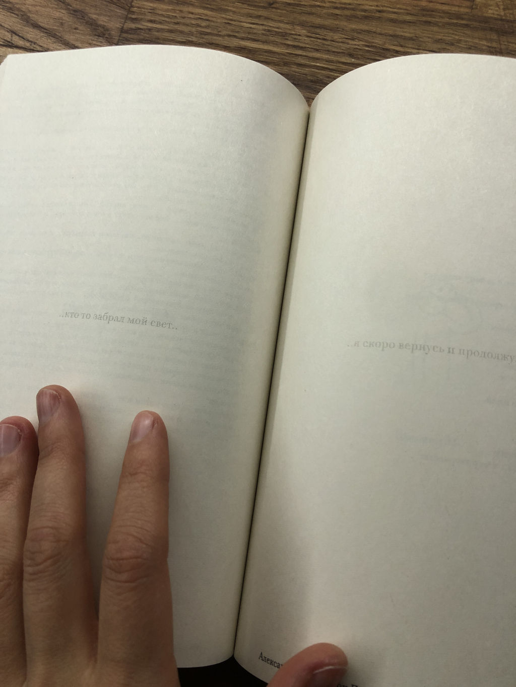 Три парадокса творческого человека - Эксмо фото 7