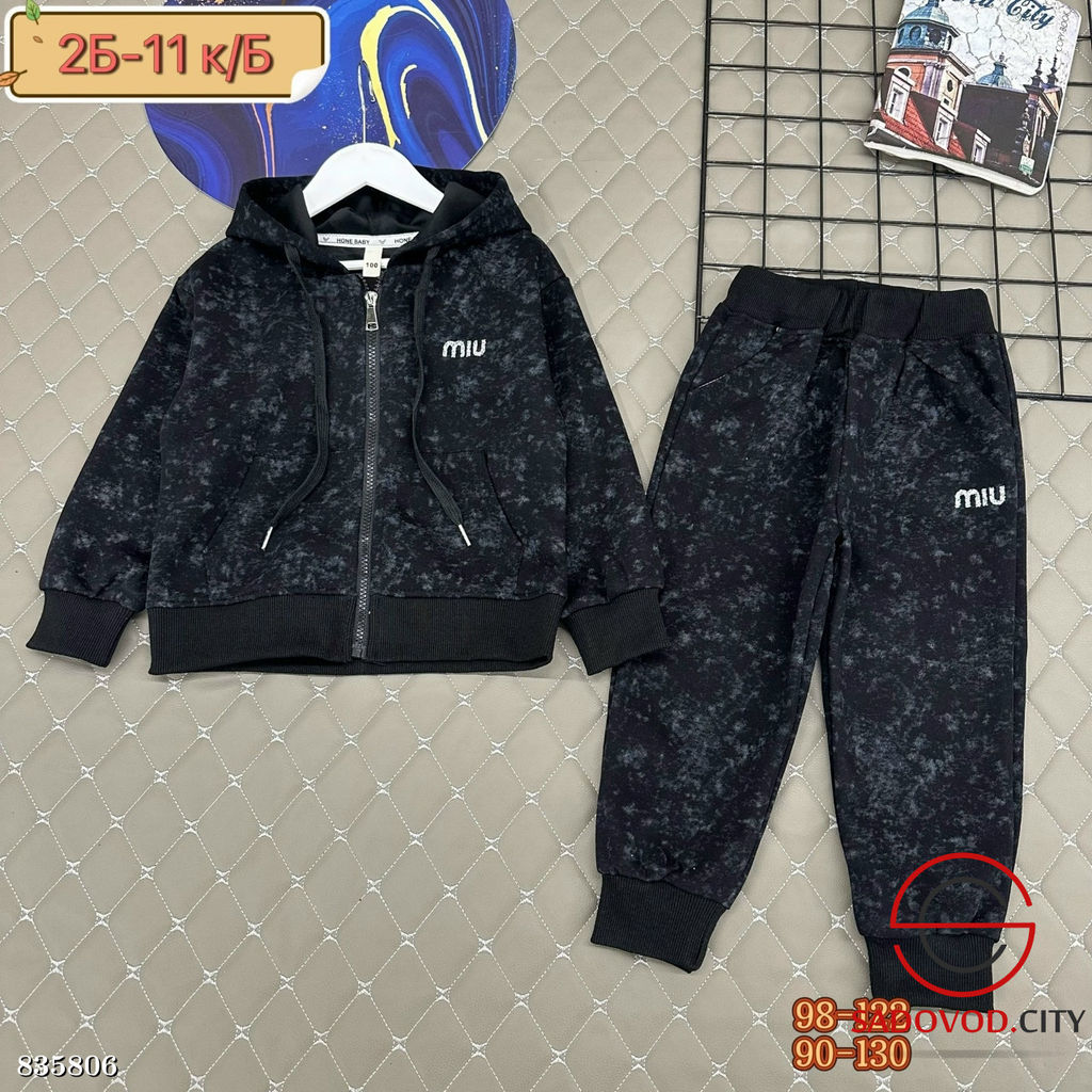 Костюм спортивный детский