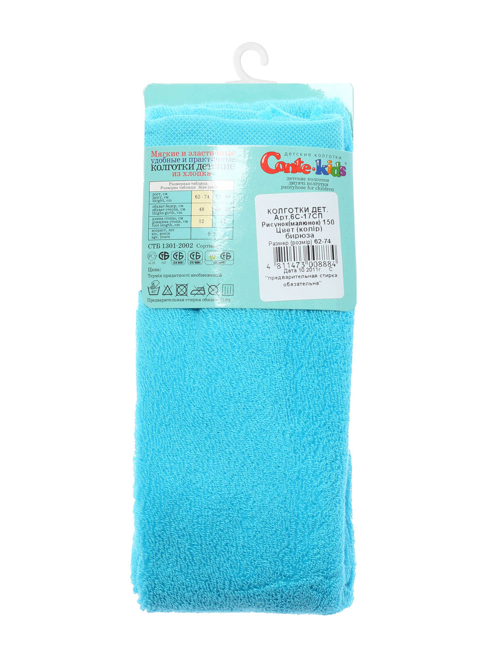 Цена за 2 шт. Колготки детские Conte-kids SOF-TIKI бирюза - Conte elegant фото 3