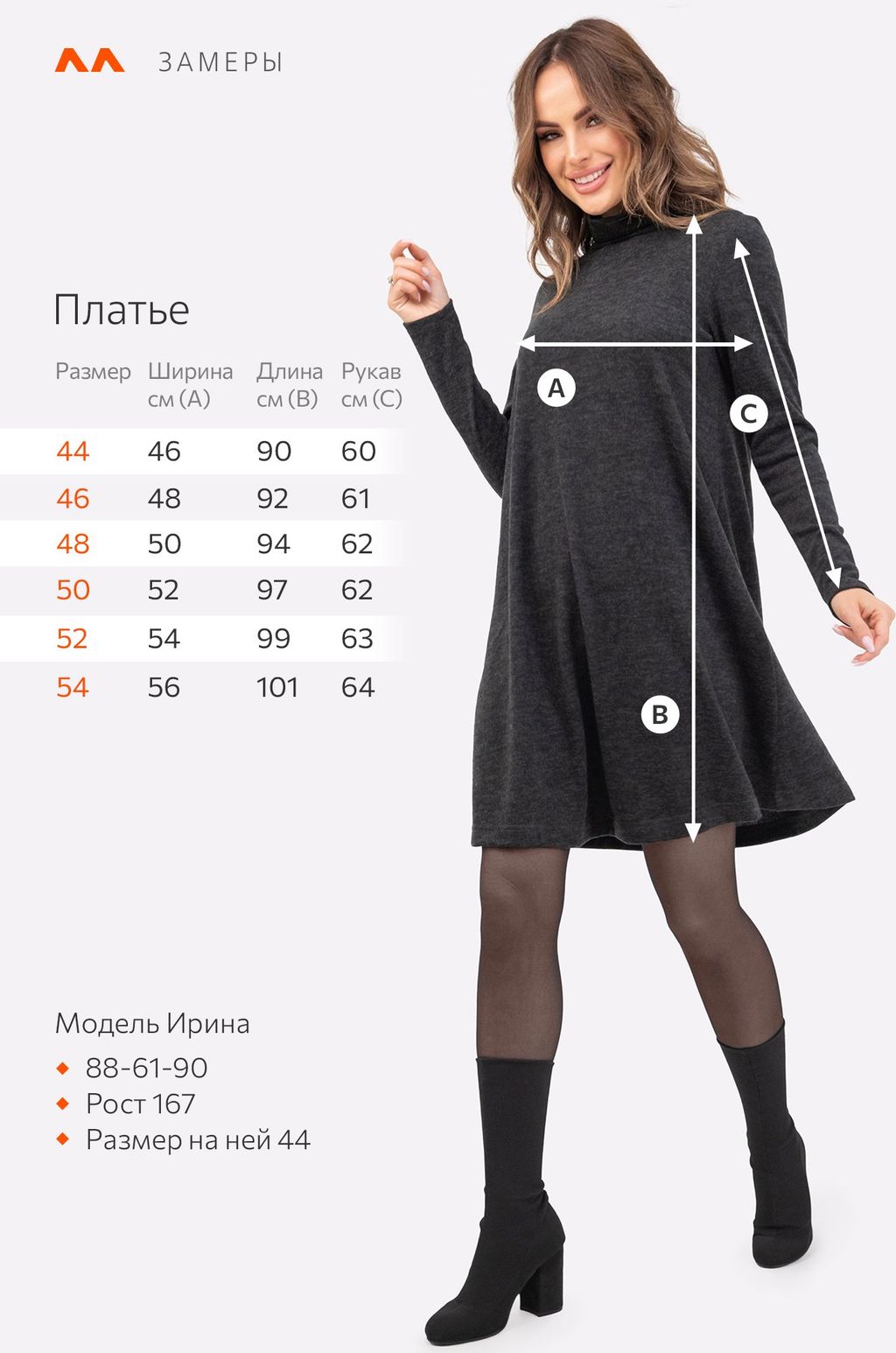 Женское платье из ангоры Happyfox