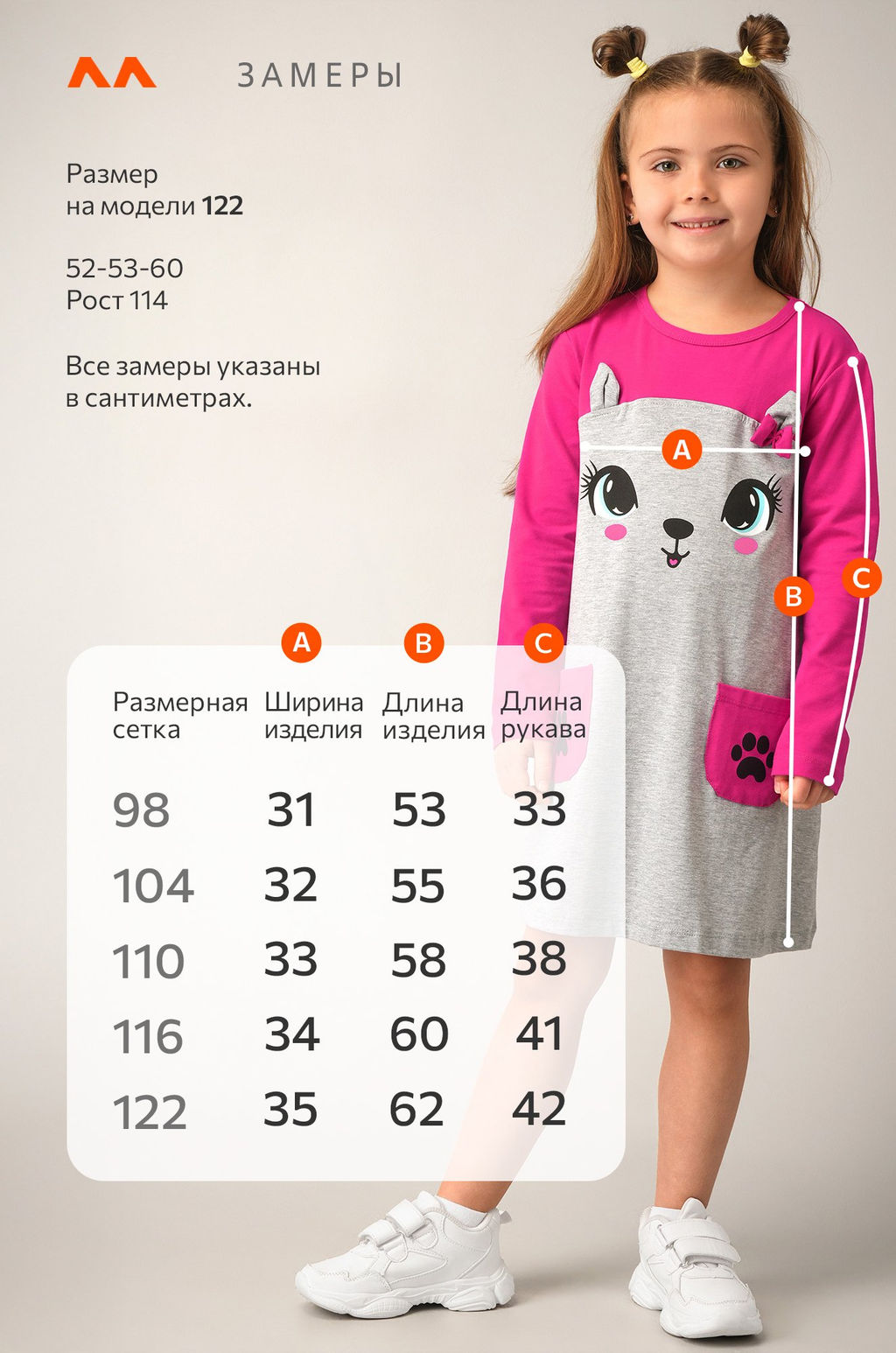 Хлопковое платье для девочки Happyfox