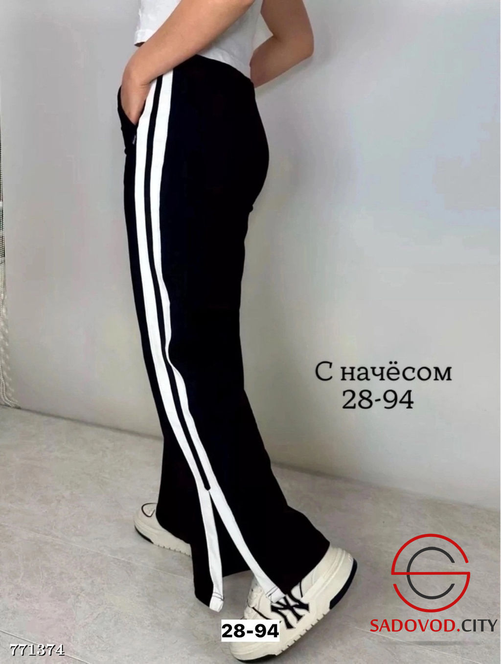 Женские спортивные штаны