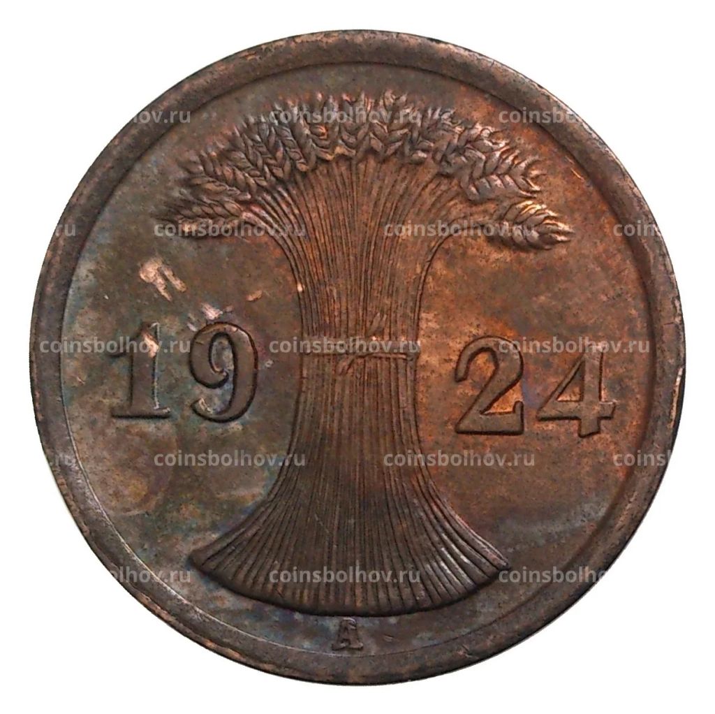2 рейхспфеннига 1924 года А Германия
