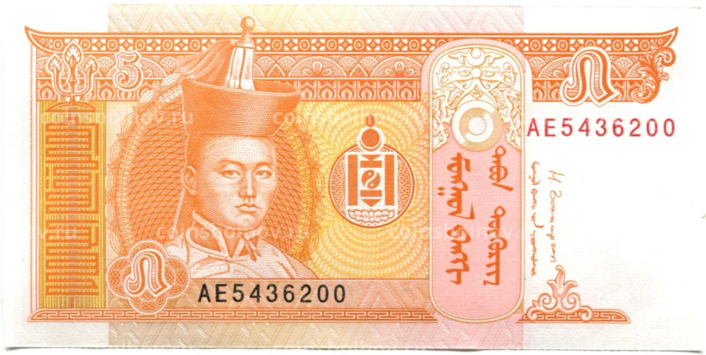 Банкнота 5 тугриков 2014 года Монголия