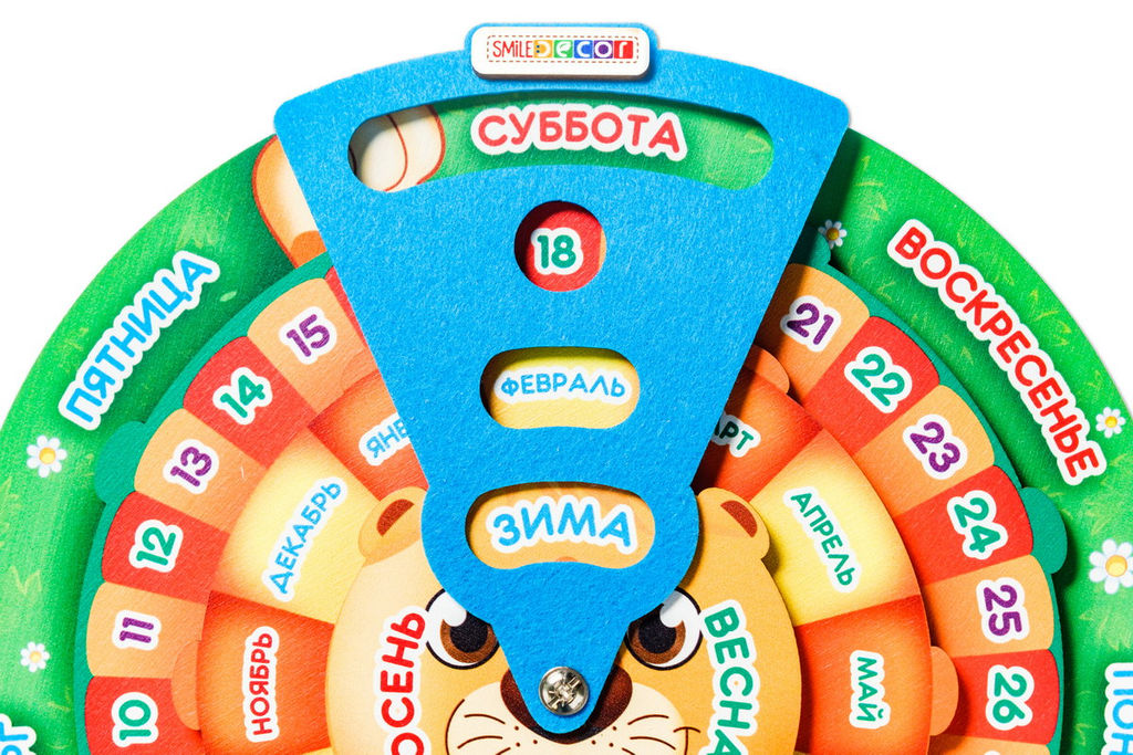 Обучающая игра Календарь Левушка - Smiledecor фото 2