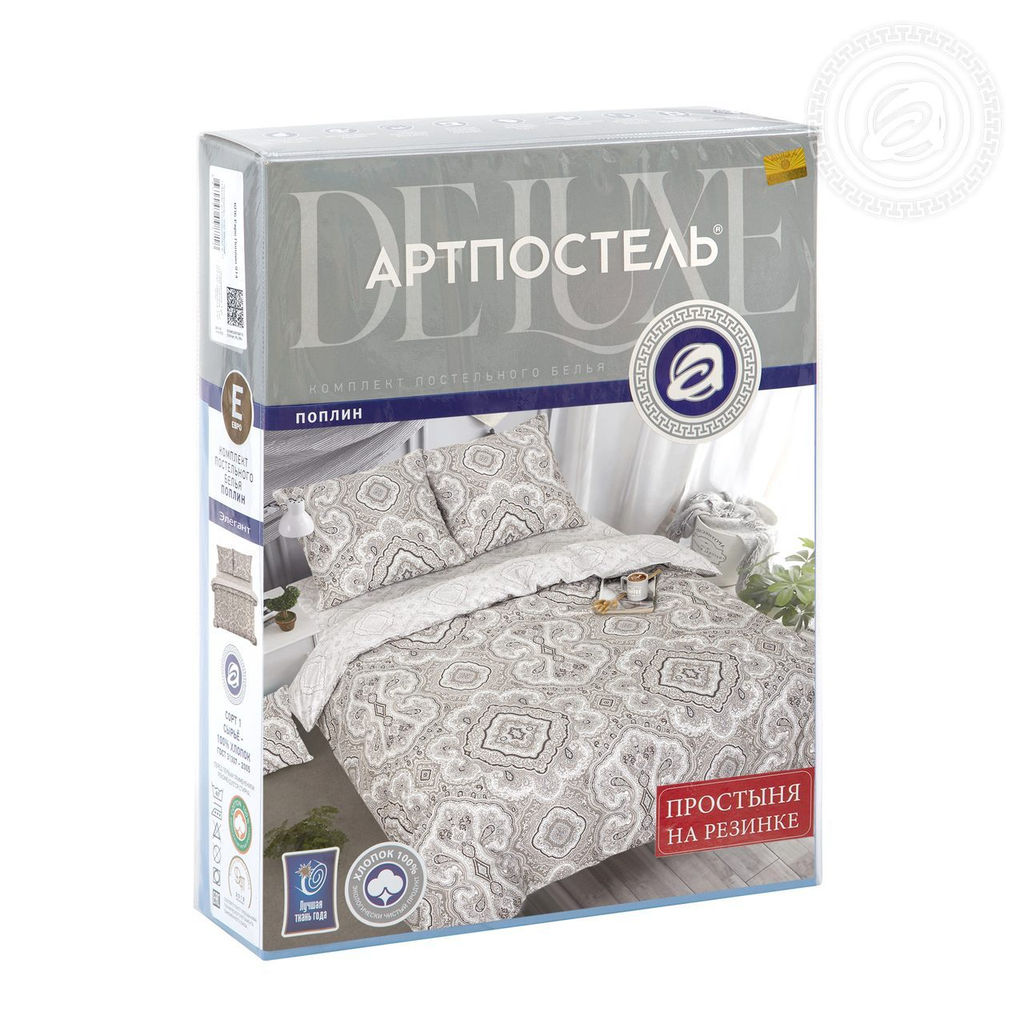 Постельное белье Элегант с простынью на резинке (поплин DE LUXE) 1,5 сп. АРТПОСТЕЛЬ-Поплин-DE LUXE с простынью на резинке