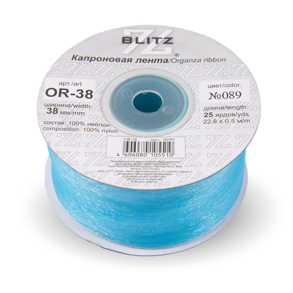 Лента капроновая 38 мм ( 1 1/2 ) BLITZ OR-38 22.8 м  0.5 м СК/Распродажа
