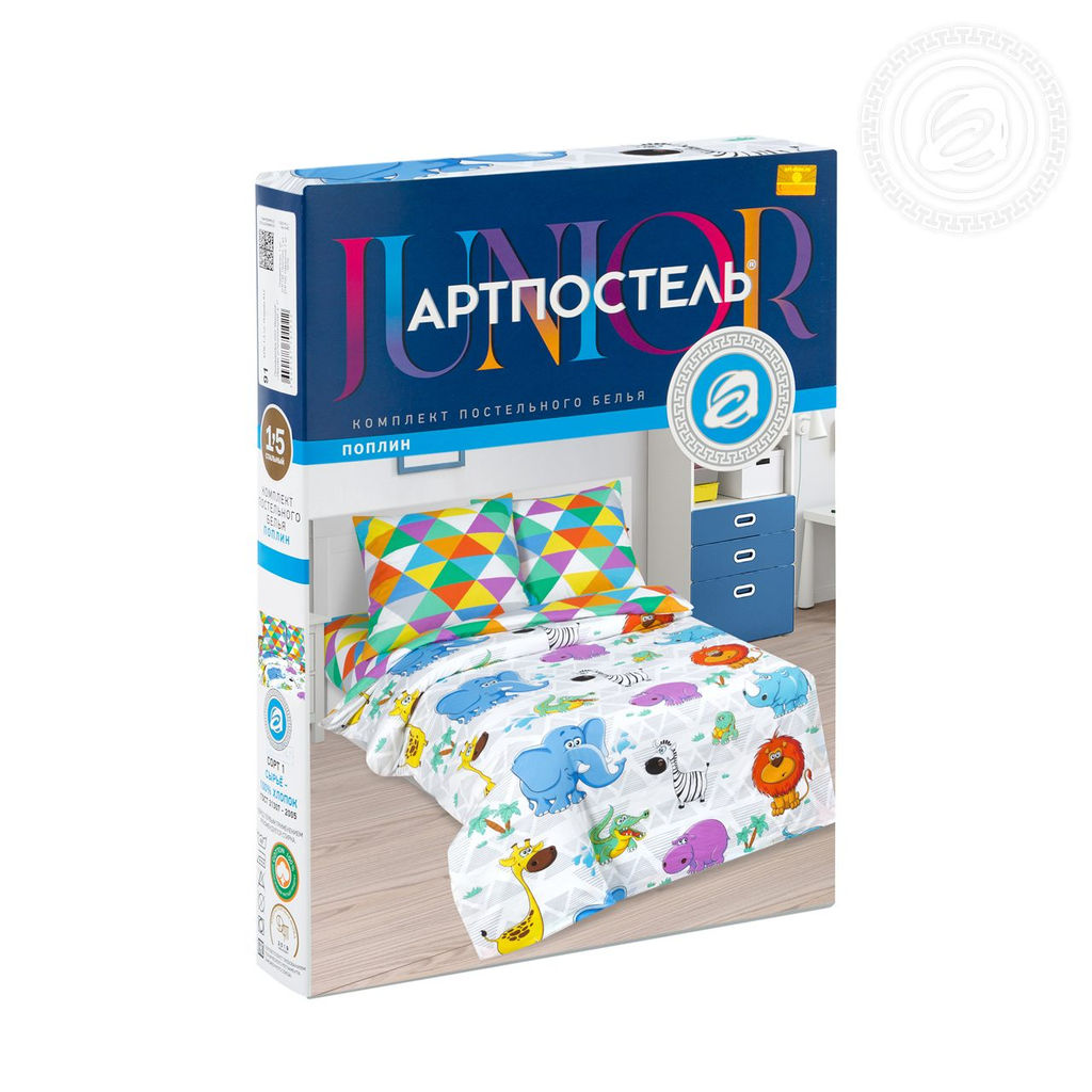 Весёлый зоопарк 1,5 сп./Пододеяльник: 1 шт. - 215*145; Простыня: 1 шт. - 214*150; Наволочка: 2 шт. - 70*70; Поплин детский - Артпостель фото 5
