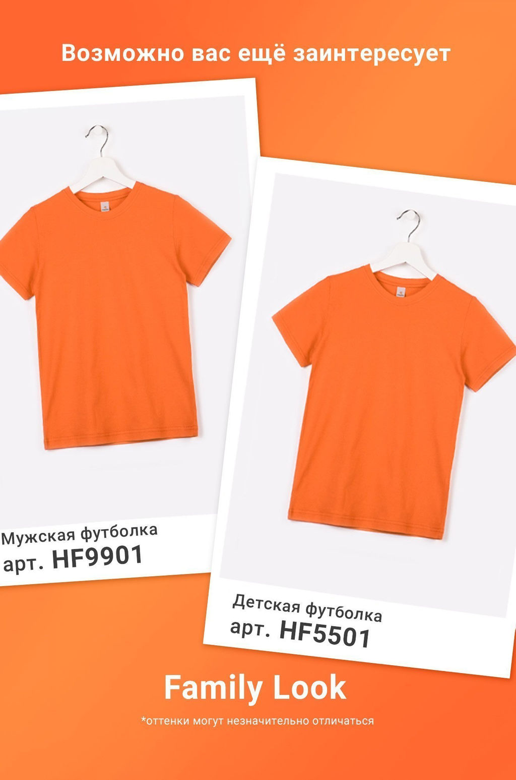 Детская однотонная футболка Happyfox
