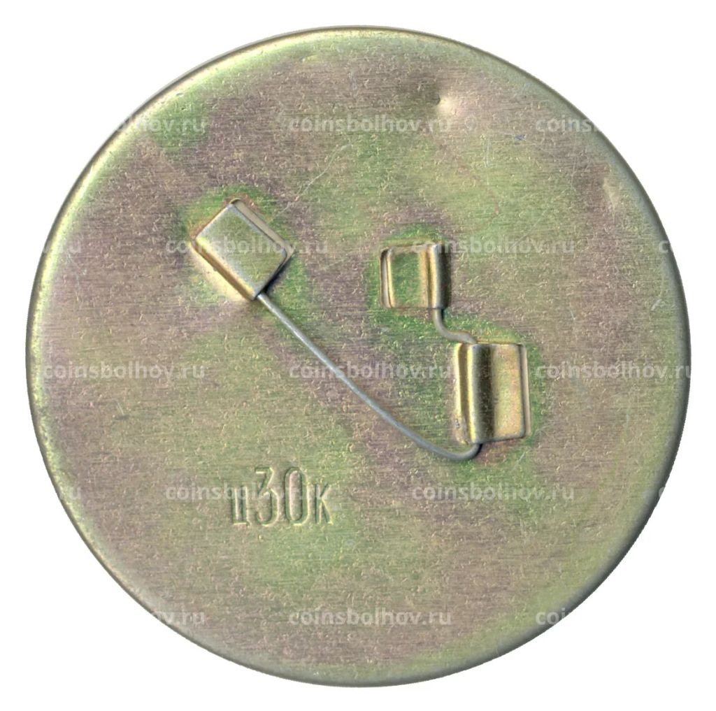 Значок рекламный