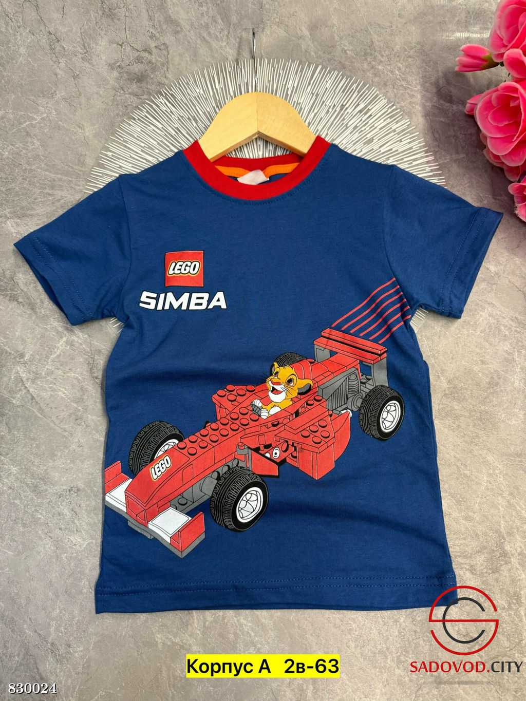 Футболка для мальчика с рисунком