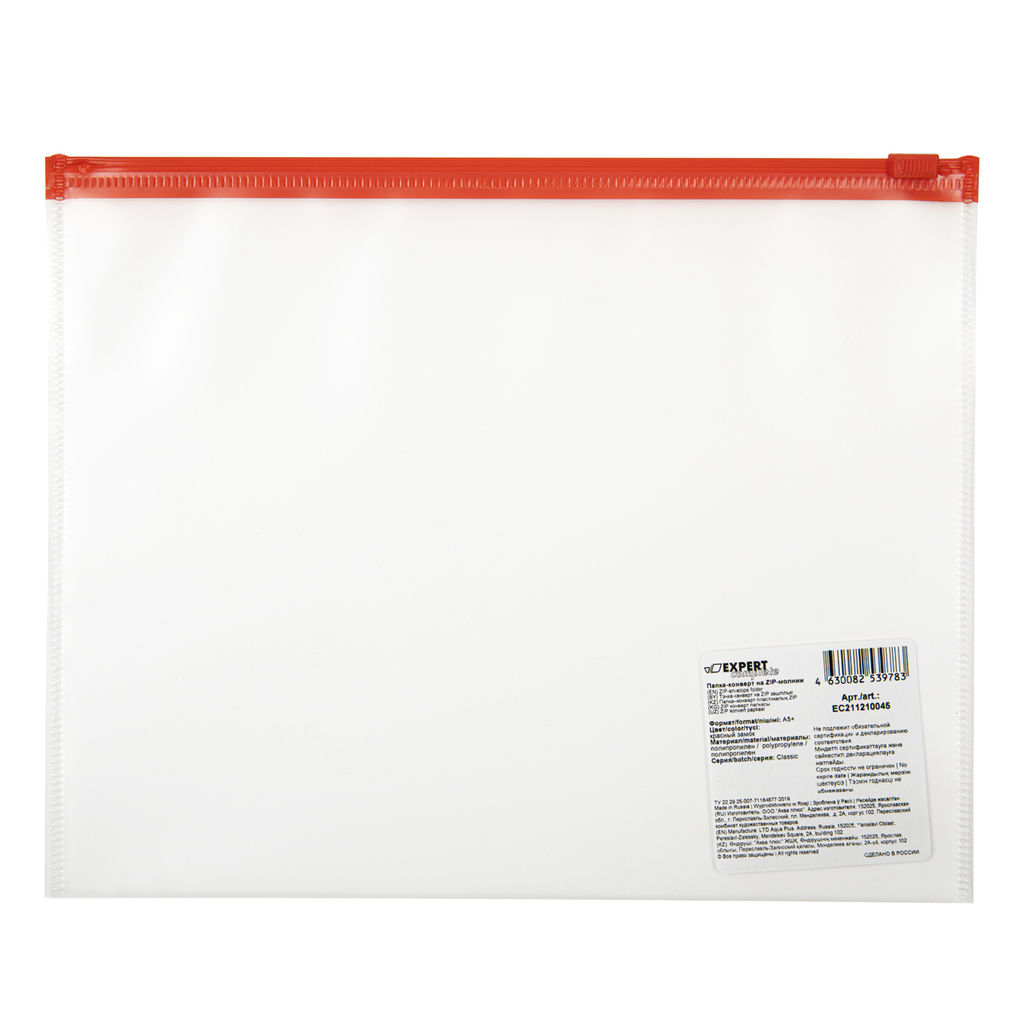 Expert Complete Classic Папка-конверт на ZIP-молнии A5+ 120 мкм песок 10 шт. красный замок EC211210045