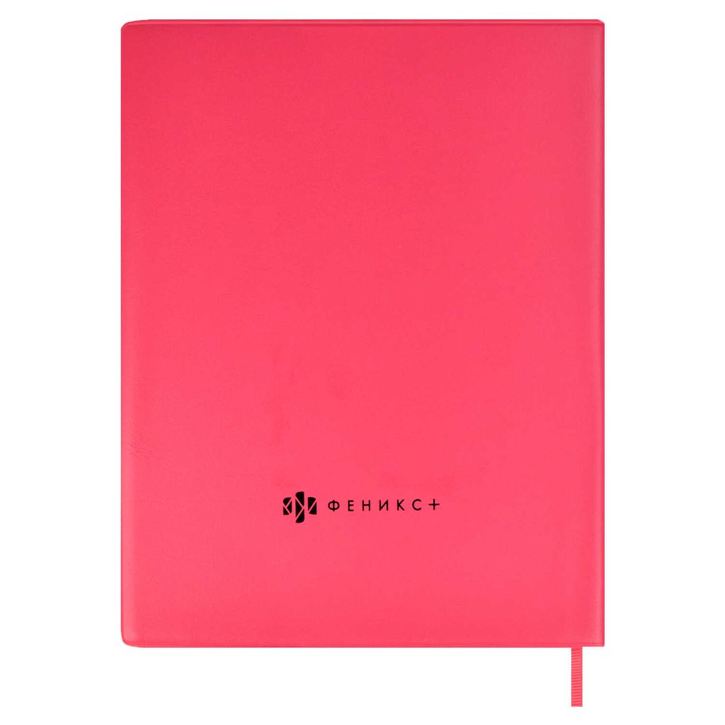 Дневник школьный арт. 58933 / 15 ЛЮБОВЬ