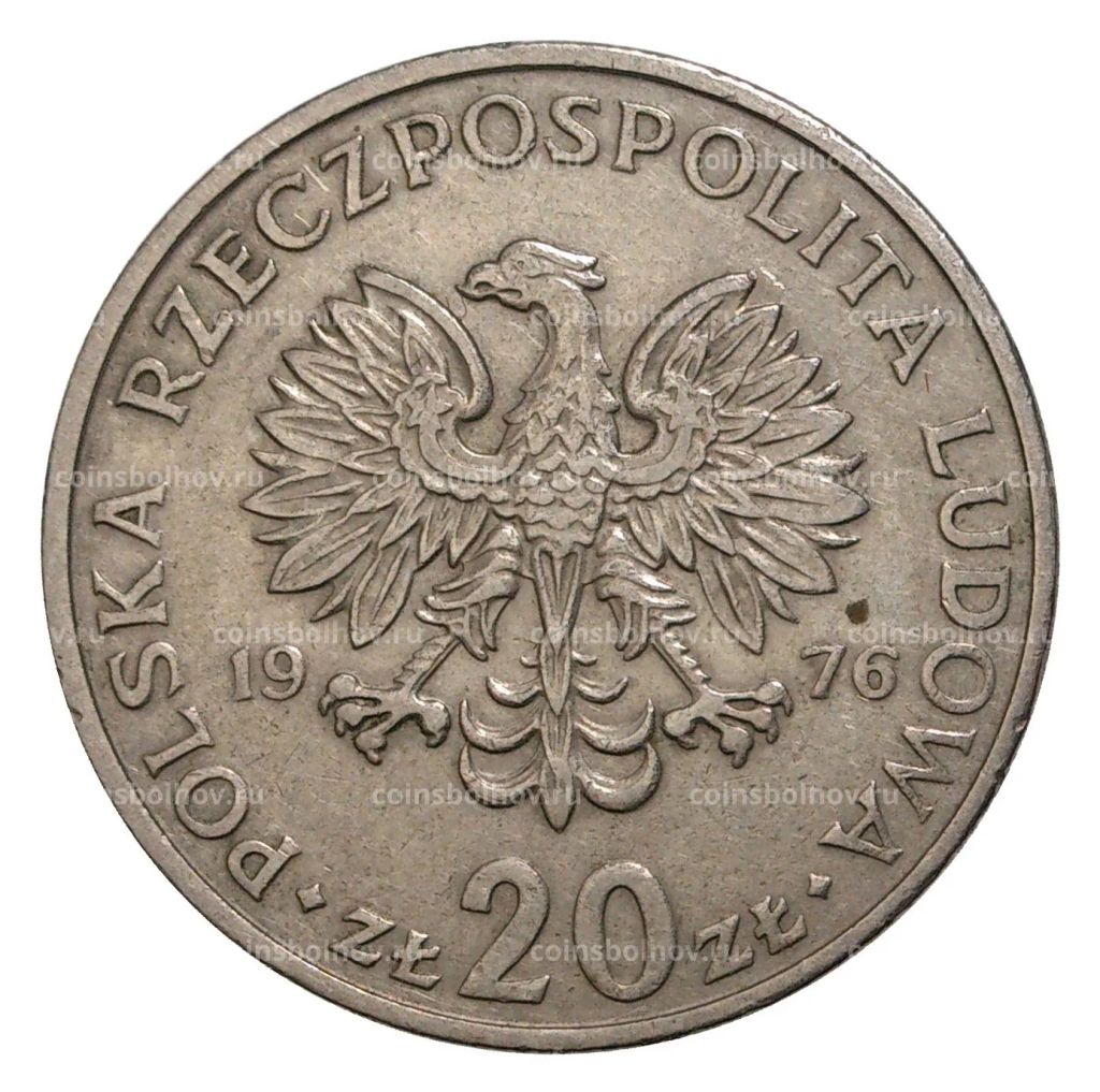 20 злотых 1976 года Польша Марсель Новотко (без знака)