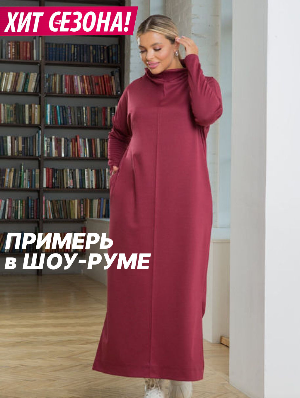 Платье С-617 (вискоза 50%) в шести расцветках - Ajour фото 11