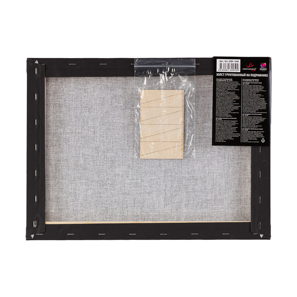 Холст грунтованный на подрамнике VISTA-ARTISTA ACBF-3040 100% хлопок 30 х 40 см 240 г/кв.м 2 шт PERESLAVL BLACK EDITION мелкозернистый