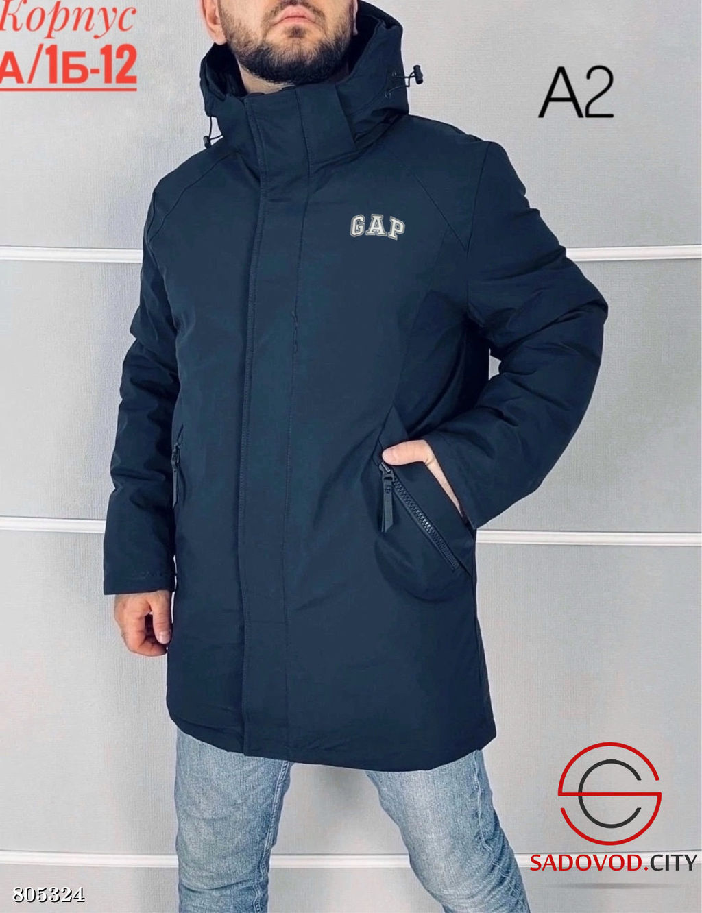 Куртка для мужчин, синтепон - Bruno фото 5