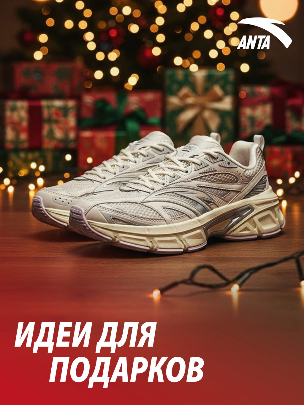 Кроссовки LifeStyle Серебристый/Яичный белок/Серый - Anta фото 5