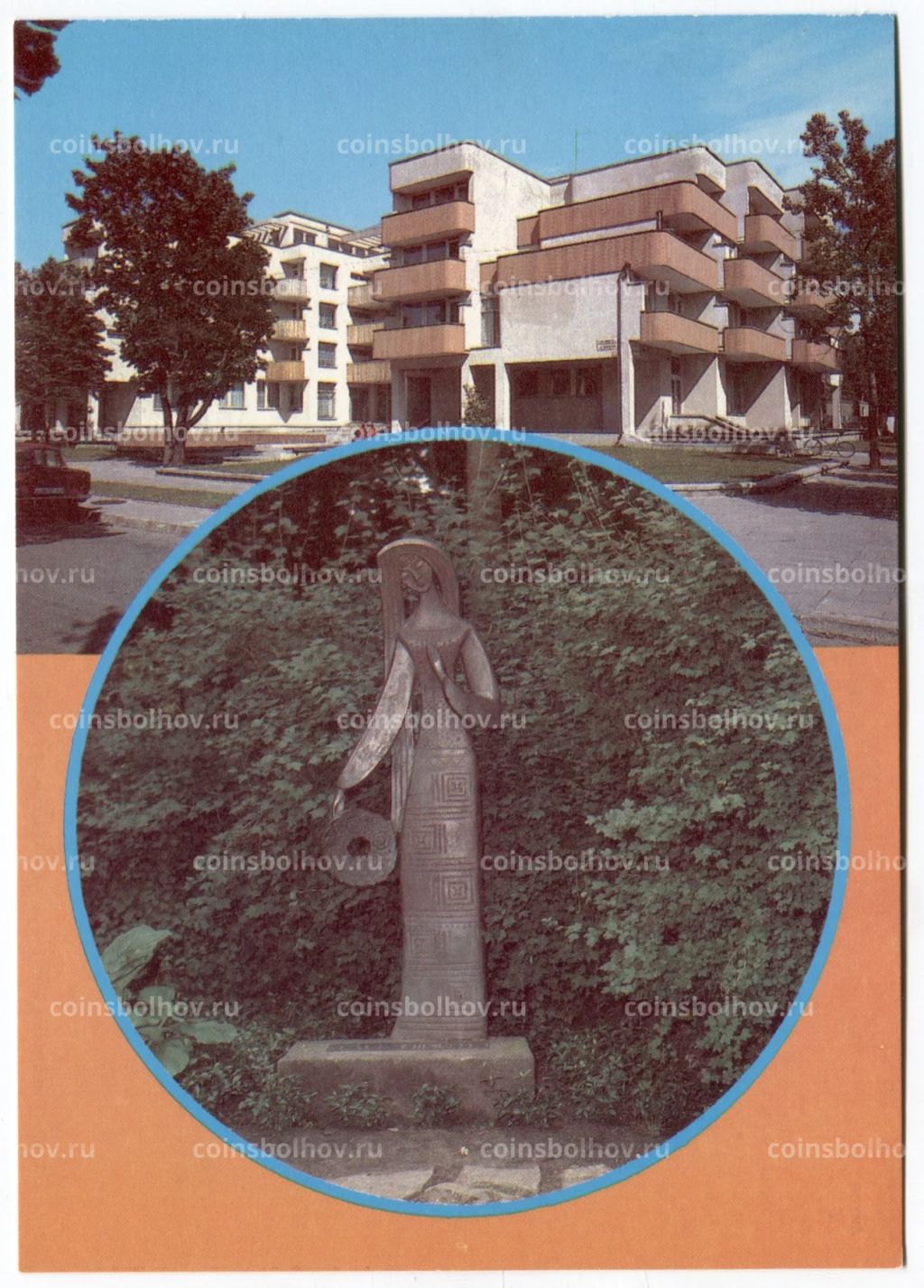 Открытка Паланга  Дом отдыха Алка и декоративная скульптура Бируте
