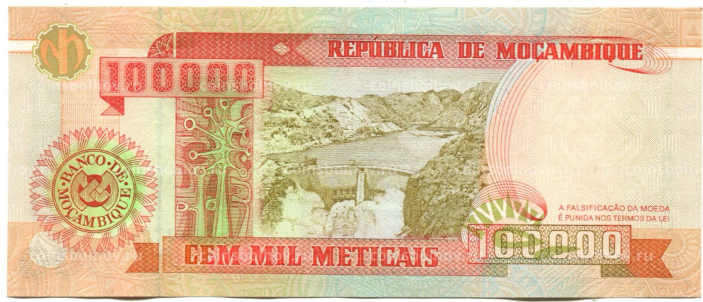 100000 метикал 1993 года Мозамбик