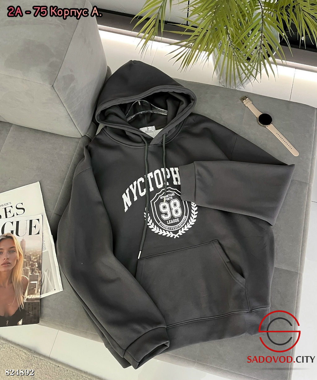 Свитшот с капюшоном на флисе