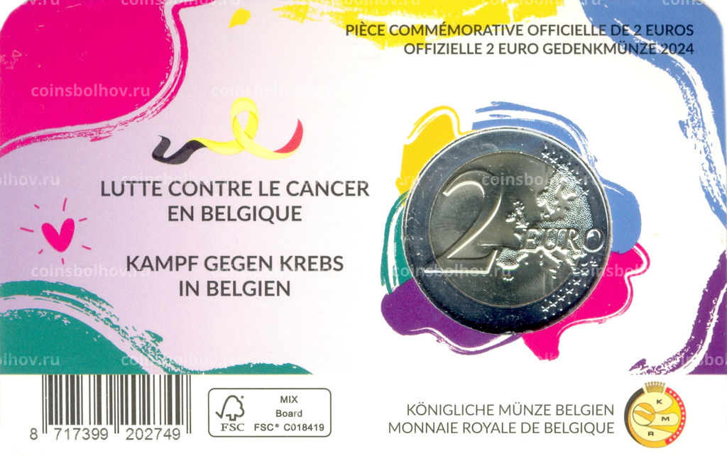 Монета 2 евро 2024 года Бельгия Борьба с раком в Бельгии(текст на лицевой стороне блистера немецком и французском)