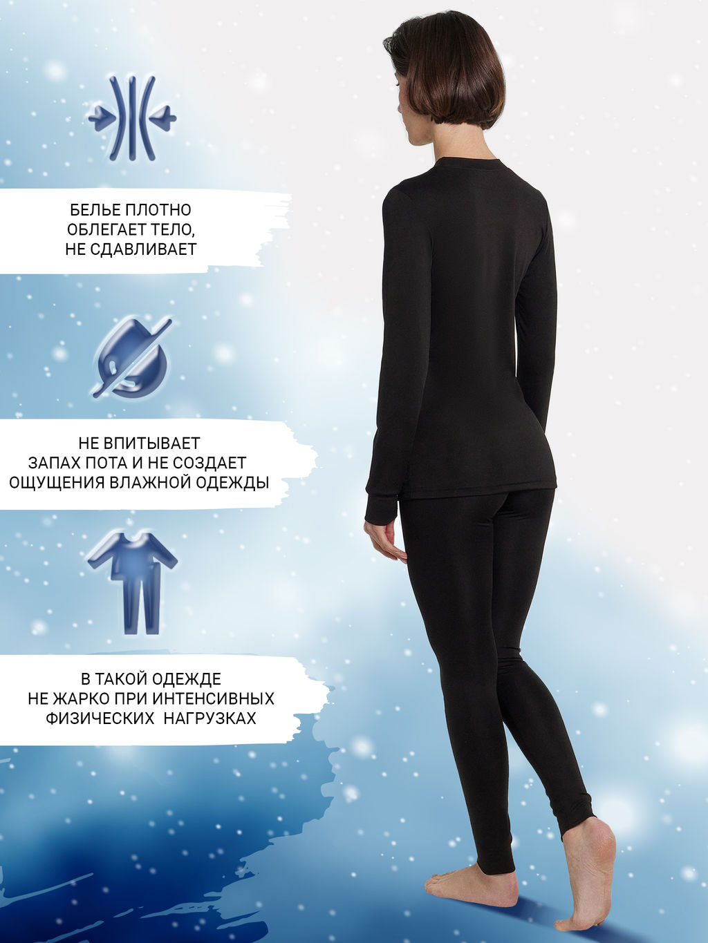 Комплект Mark Formelle джемпер и легинсы черный  фото 2