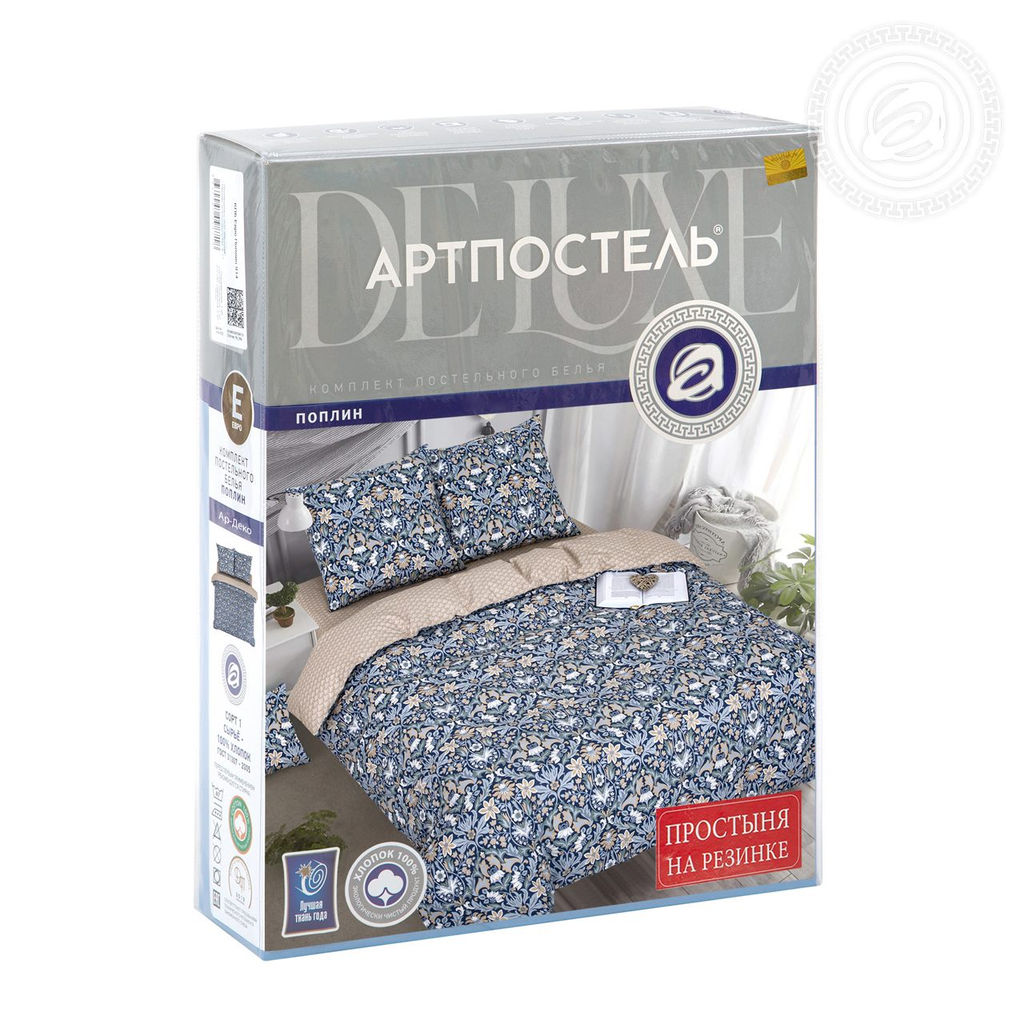 Постельное белье Ар-Деко с простынью на резинке (поплин DE LUXE) Евро/Пододеяльник: 1 шт. - 215*200; Простыня на резинке: 1 шт. - 200*180; Наволочка: 2 шт. - 70*70; DE LUXE с простынью на резинке - Артпостель фото 5